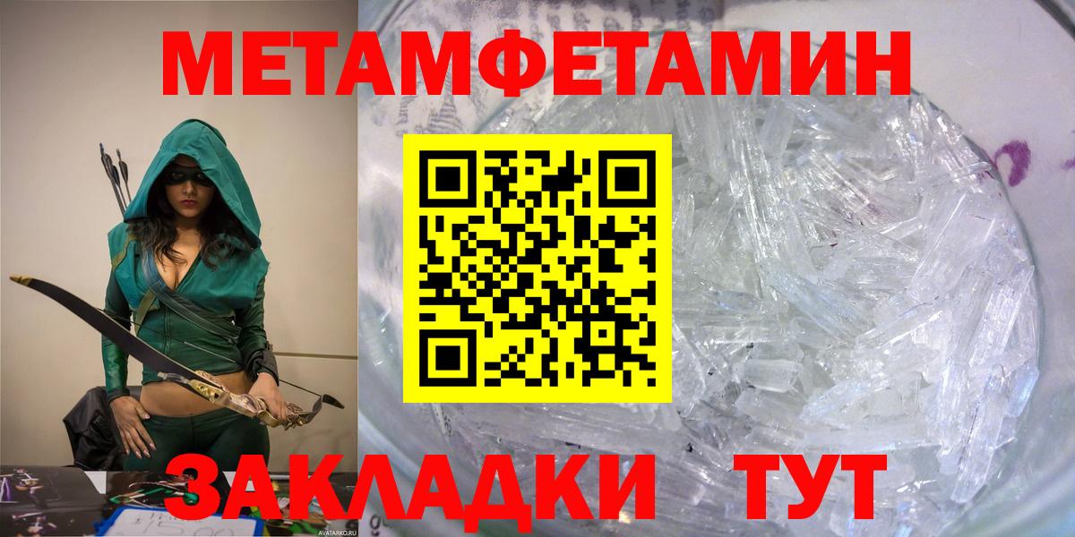 Amphetamine  АМФ VHQ  АМФ  Вход с VPN  Приморско-Ахтарск 