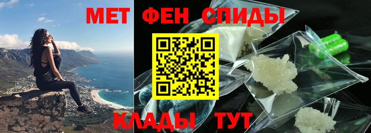АМФ 97% Приморско-Ахтарск