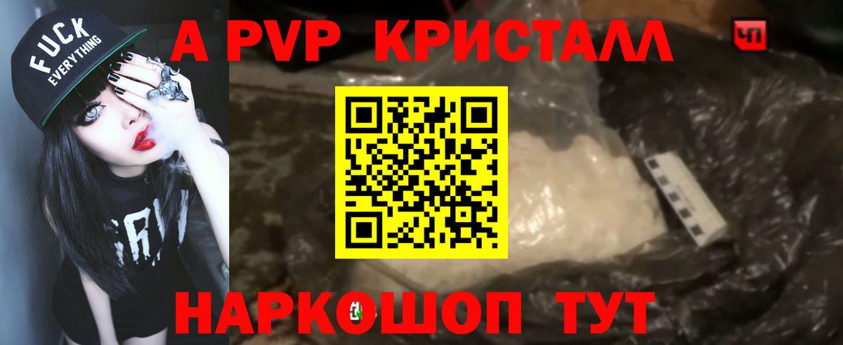 APVP VHQ  Вход с VPN  А ПВП СК  Приморско-Ахтарск  APVP СК 