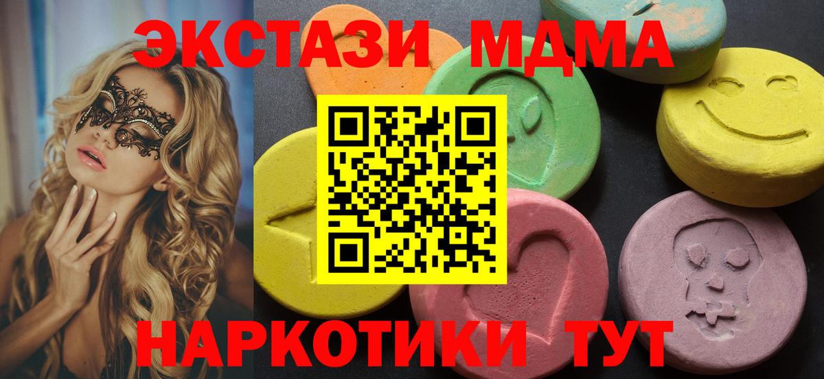 Ecstasy DUBAI Приморско-Ахтарск