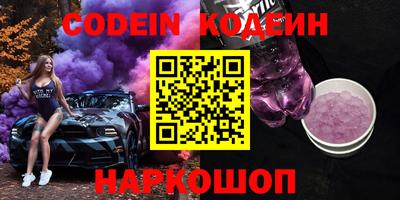 мяу мяу кристалл Бузулук