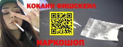мяу мяу кристалл Бузулук