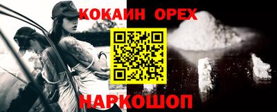 героин Будённовск