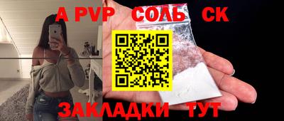 кокаин премиум Бугуруслан