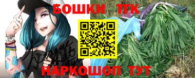 мяу мяу кристалл Бузулук