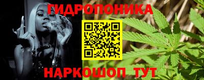 мяу мяу кристалл Бузулук