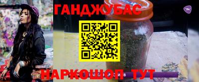 мяу мяу кристалл Бузулук
