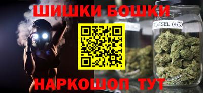 мяу мяу кристалл Бузулук