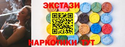 кокаин премиум Бугуруслан