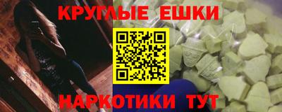 кокаин премиум Бугуруслан