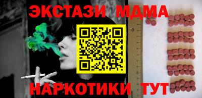 кокаин премиум Бугуруслан