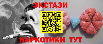 кокаин премиум Бугуруслан