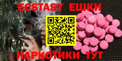 мяу мяу кристалл Бузулук
