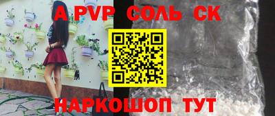 героин Будённовск