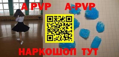 мяу мяу кристалл Бузулук