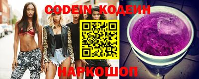 мяу мяу кристалл Бузулук