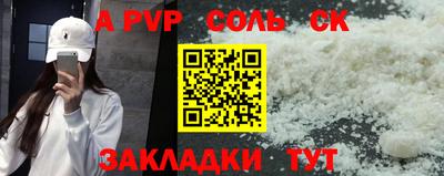 героин Будённовск