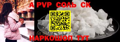 кокаин премиум Бугуруслан