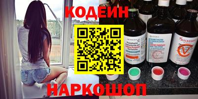 мяу мяу кристалл Бузулук