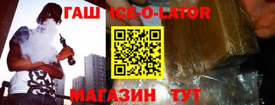 мяу мяу кристалл Бузулук
