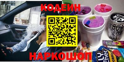 кокаин премиум Бугуруслан