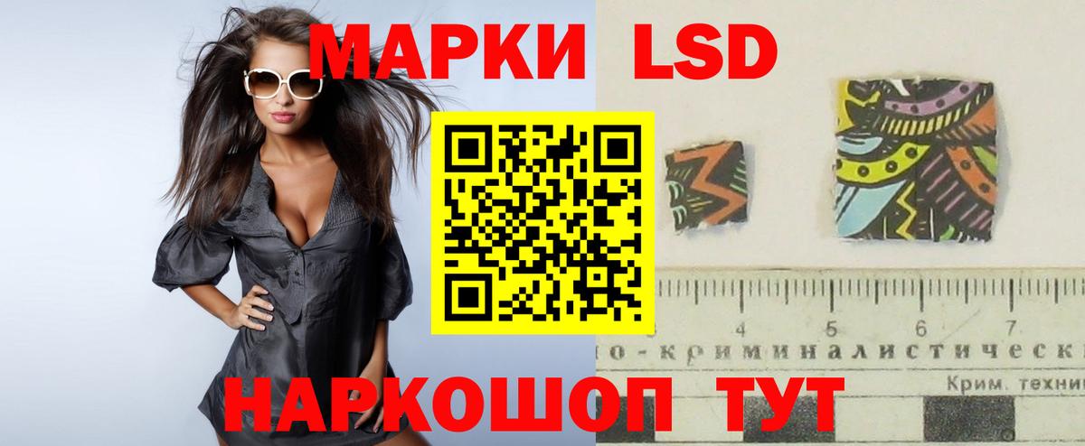 LSD-25 экстази  LSD-25 экстази кислота  Вход с VPN  LSD-25 экстази ecstasy  ссылка на мегу сайт  Приморско-Ахтарск 
