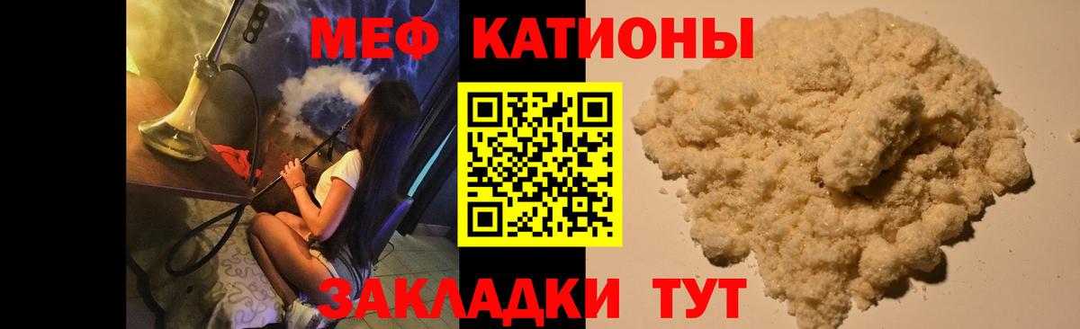 МЕФ Приморско-Ахтарск