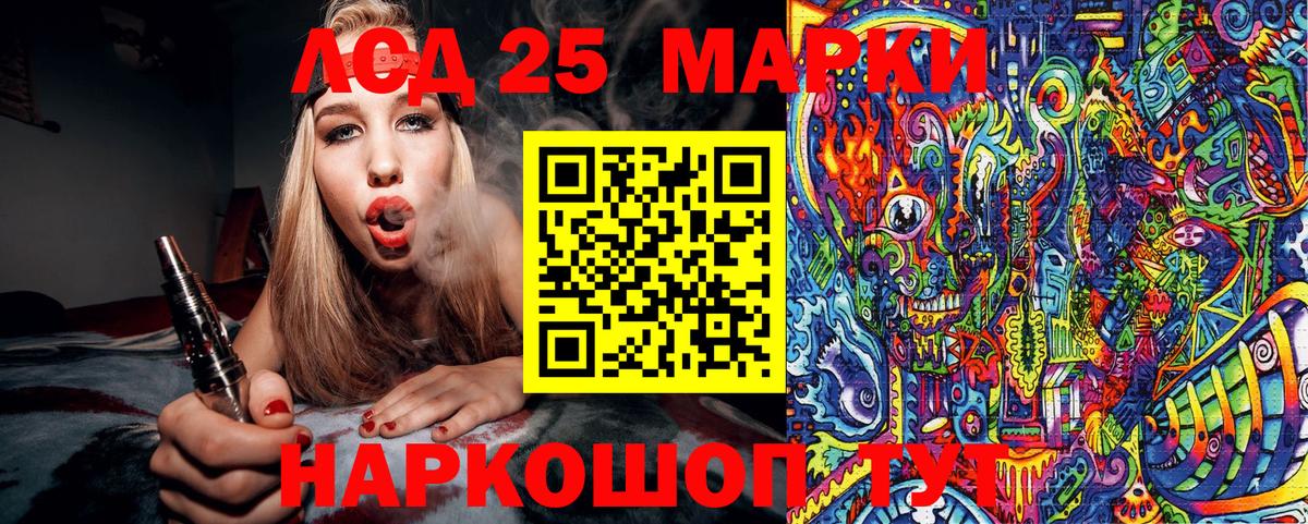 Марки NBOMe 1,5мг  Вход с VPN  Марки NBOMe 1,5мг  Приморско-Ахтарск 